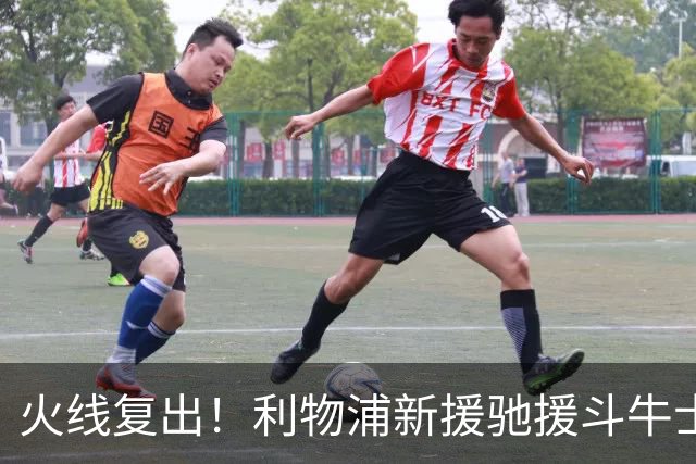 火线复出！利物浦新援驰援斗牛士，将迎来世界杯西班牙队首秀